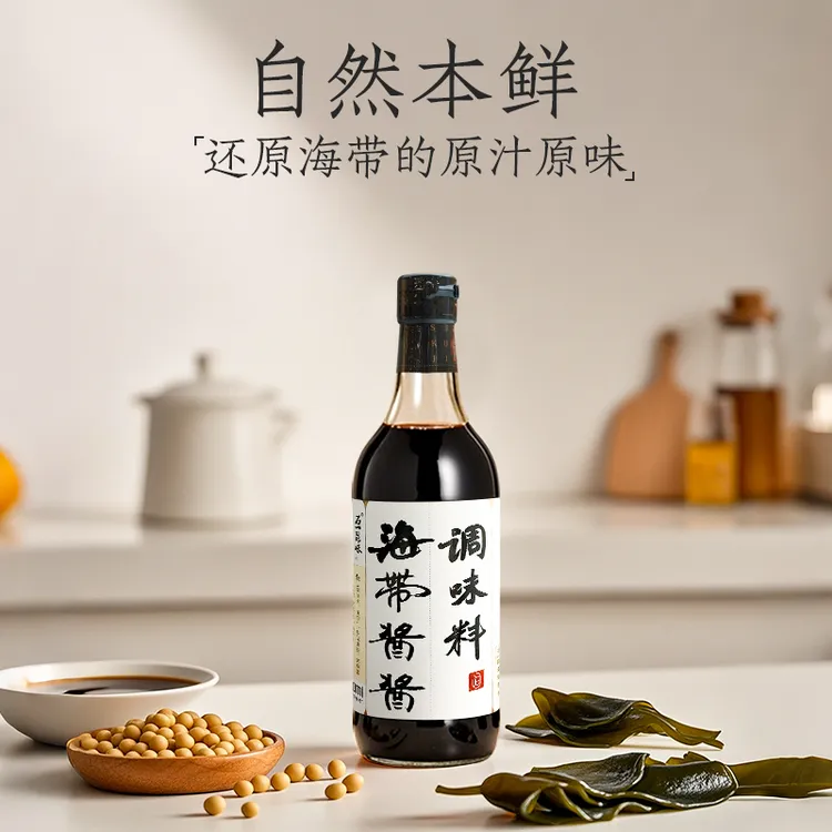 [石一昆味]海带酱酱调味料500ml*1瓶 自然安心调味料自然鲜