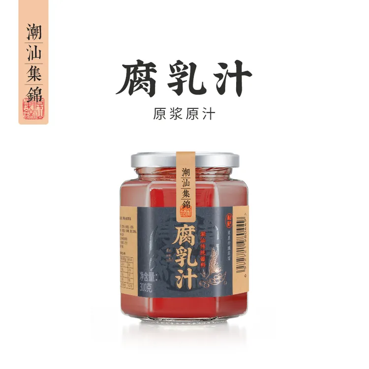 潮汕集锦南乳汁家用腐乳汁酱红烧肉东坡肉炖肉腌制调味料腐乳鸡翅