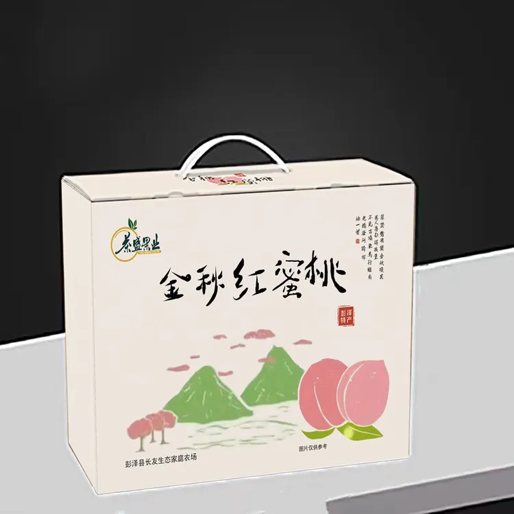 金秋红蜜桃 彭泽茶盛果业金秋红蜜桃5斤礼盒装新鲜采摘正宗脆甜