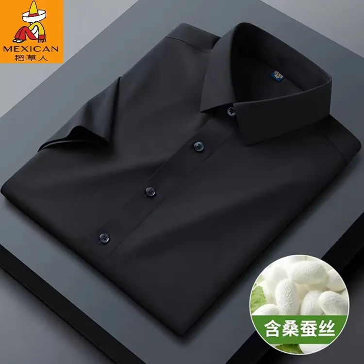 夏季男短袖衬衫商务高档薄款免烫抗皱透气纯色桑蚕丝上班工作衬衣
