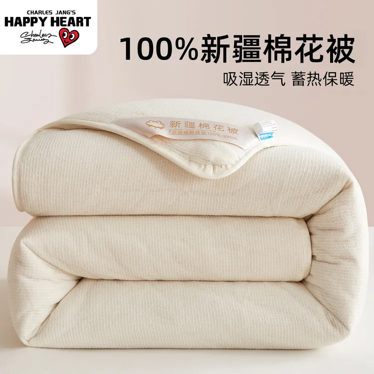 新疆棉花被学生宿舍专用被子被芯棉被纯棉加厚棉絮垫被床褥子
