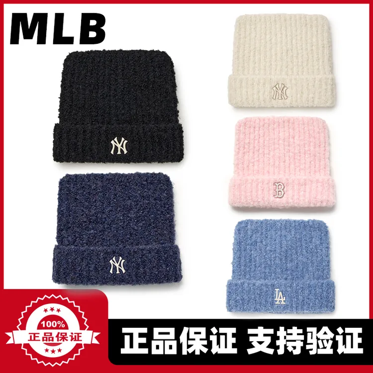 MLB专柜正品25年新款情侣时尚保暖加厚猫耳抓绒毛线帽 BNB11
