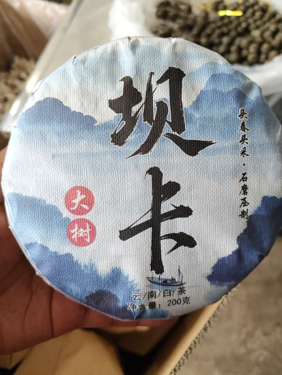 2025年坝卡大树白茶200克