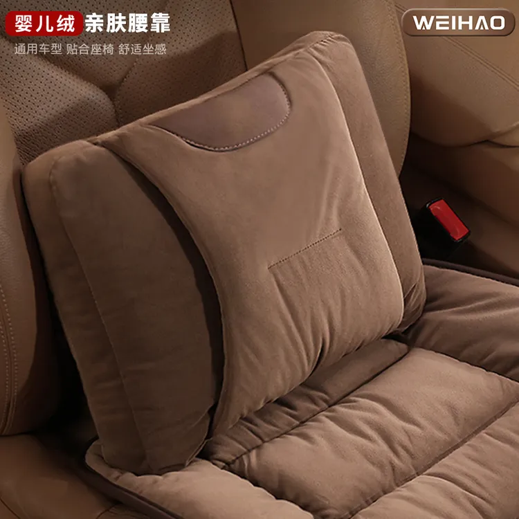 梵慕汐腰靠四季舒适车内座椅护腰垫司机长久开车主驾驶支撑腰垫