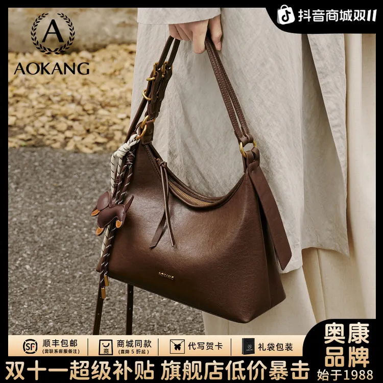 奥康托特包2025新款女hobo真皮复古质感大容量腋下包单肩包斜挎包