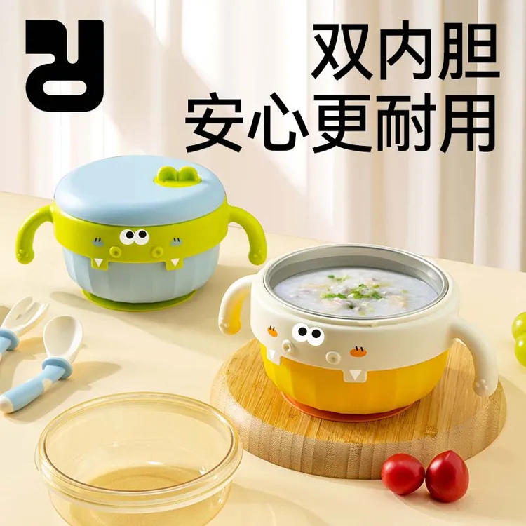 精灵兔PPSU婴幼儿辅食碗宝宝米粉注水保温碗防摔宝宝碗儿童餐具