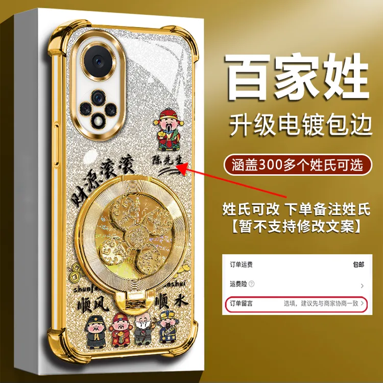 适用【荣耀50/50Pro/50SE】新款四角防摔风生水起陀螺支架手机壳男