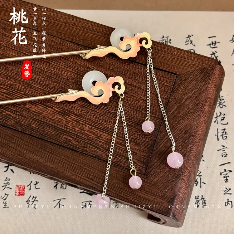 古风流苏粉色发簪送女朋友配马面裙国风簪子新中式高级感汉服发钗