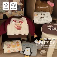 【大小卷】儿童深秋冬卡通休闲玩偶加绒卫衣-25051