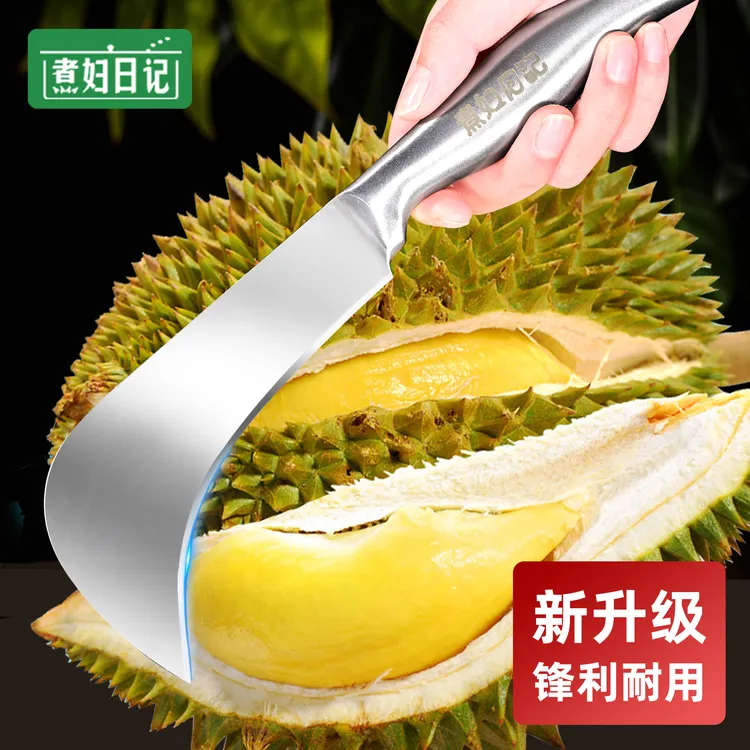 榴莲刀不锈钢水果弯刀家用开榴莲专用刀水果店商用香蕉菠萝蜜切刀