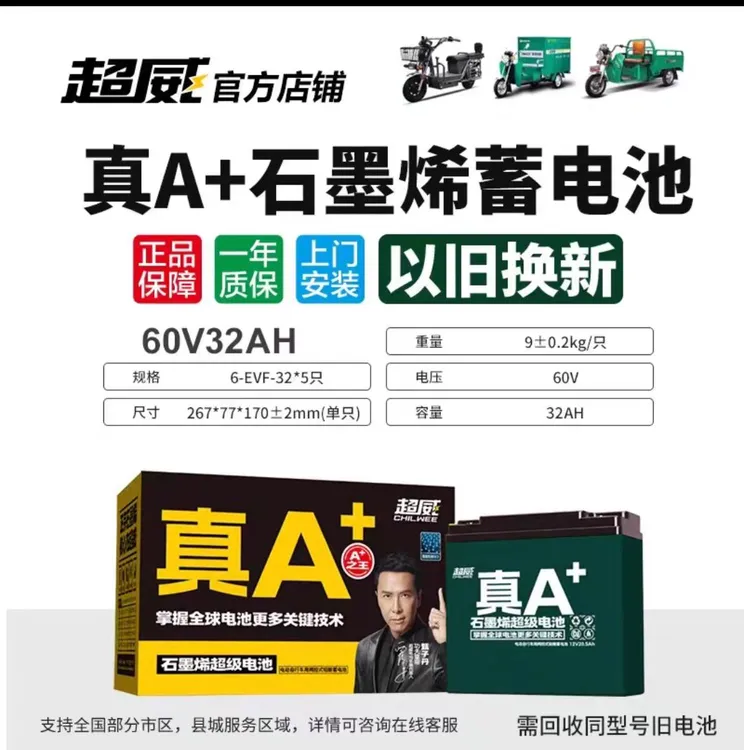 跑得更远，用得更久