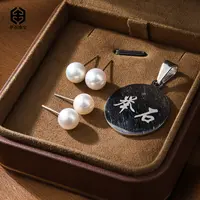 【举石珠宝】T0915-668-116淡水有核珍珠耳饰(一对/多样性发)W