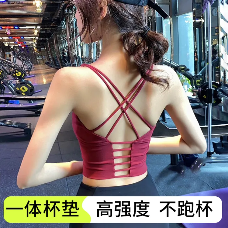 性感运动内衣女聚拢防震网红跑步服打底健身文胸美背瑜伽背心吊带