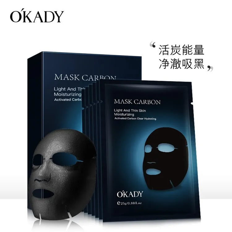 【发2盒】欧佩活性炭清颜净透补水面膜10片/盒清爽净澈黑膜活炭