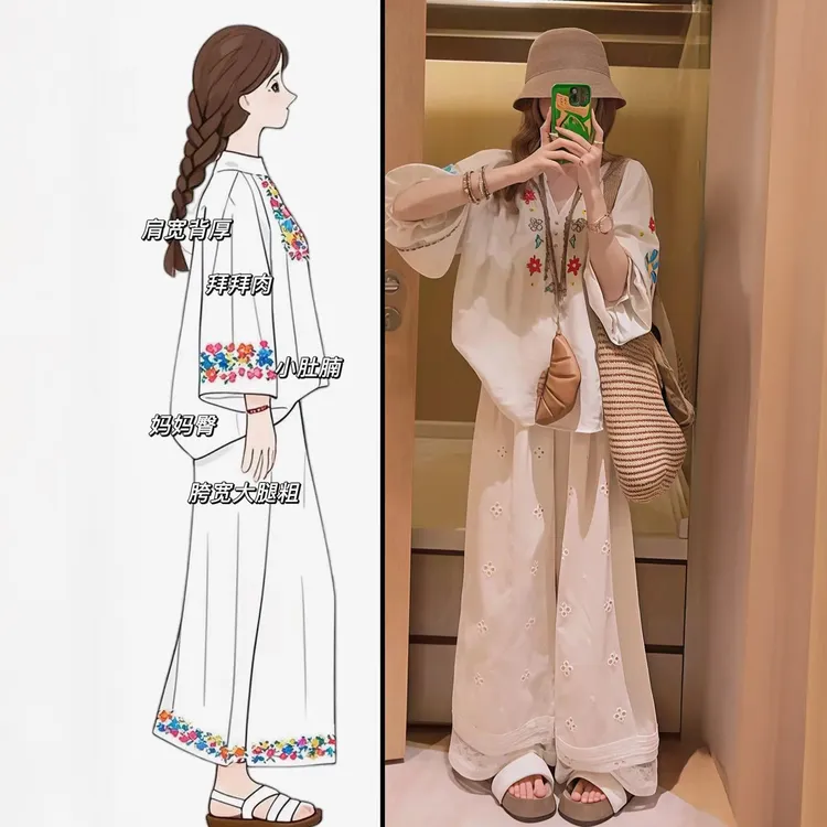夏季新款波西米亚民族风刺绣上衣显瘦阔腿裤子气质独特绝美套装女