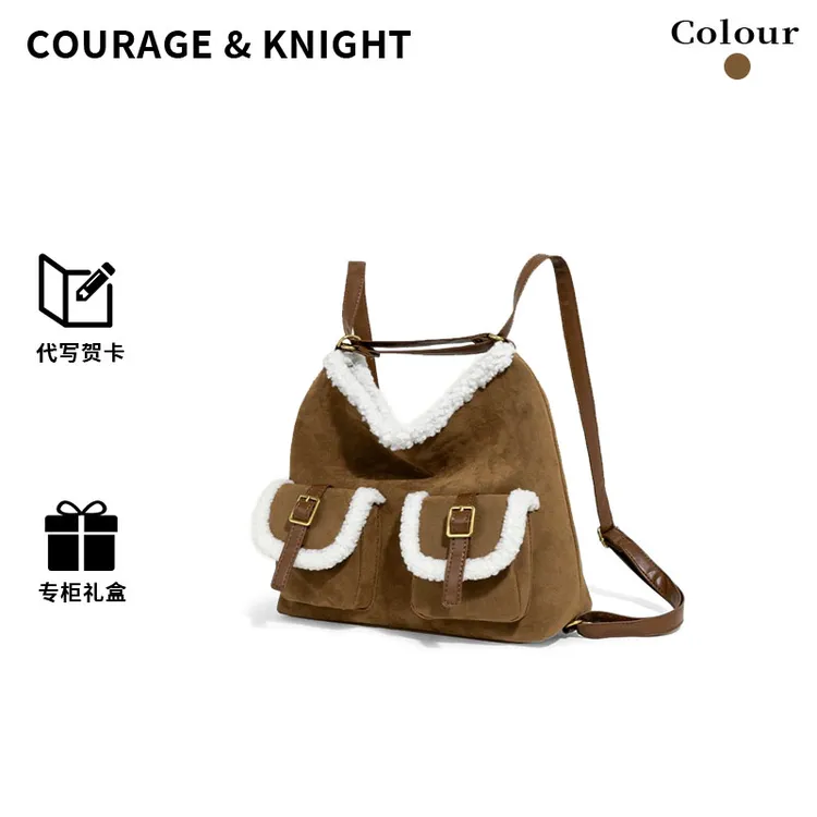COURAGE&KNIGHT韩系麂皮绒羊羔毛双肩包女秋冬大容量毛绒斜挎背包