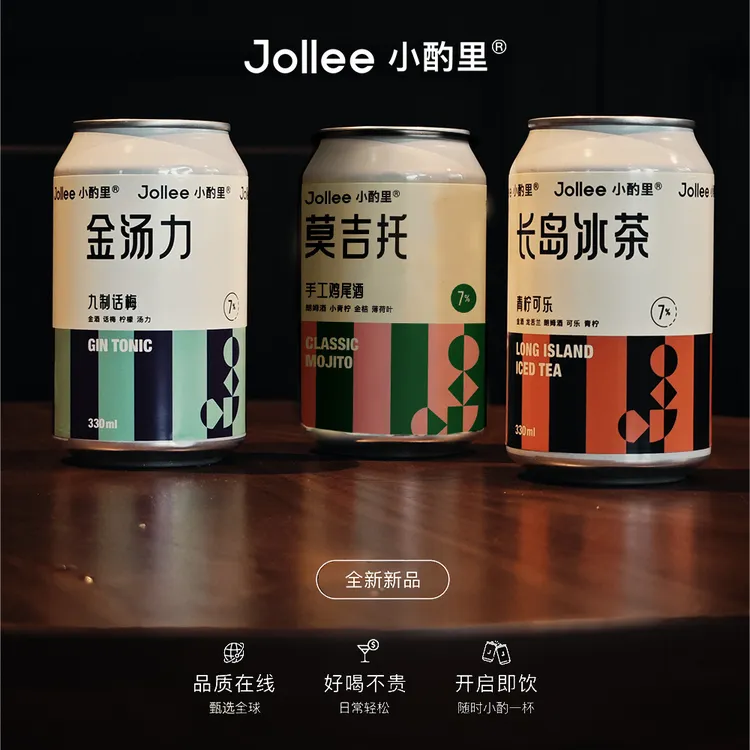 Jollee小酌里7度长岛冰茶金汤力莫吉托鸡尾酒330ml*6