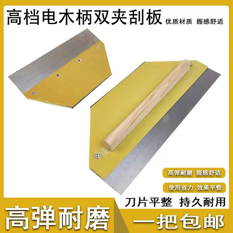 电木柄不锈钢腻子刮刀带手柄刮板刮片油灰刀工具原子灰批灰刀铲刀
