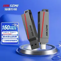 海康(R37C)TypeC双接口手机U盘大容量USB3.2高速两用无线存储卡