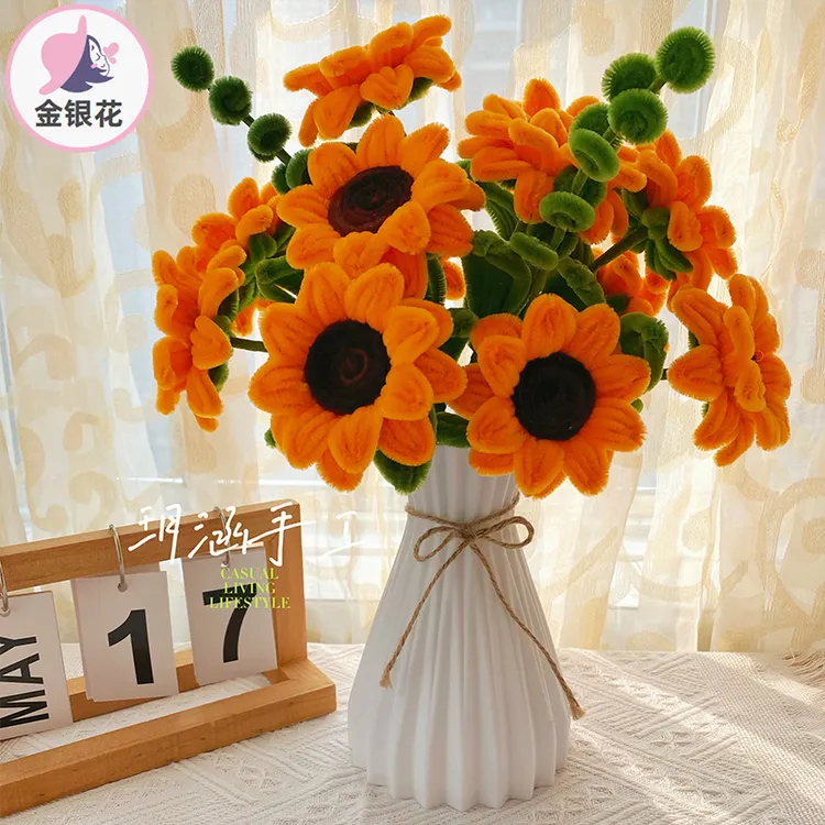 【送花瓶】新款向日葵 手工DIY扭扭棒1184
