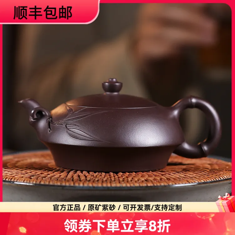 京峰阁宜兴紫砂壶原矿老紫泥雅韵壶 典藏纯全手工泡茶壶功夫茶具