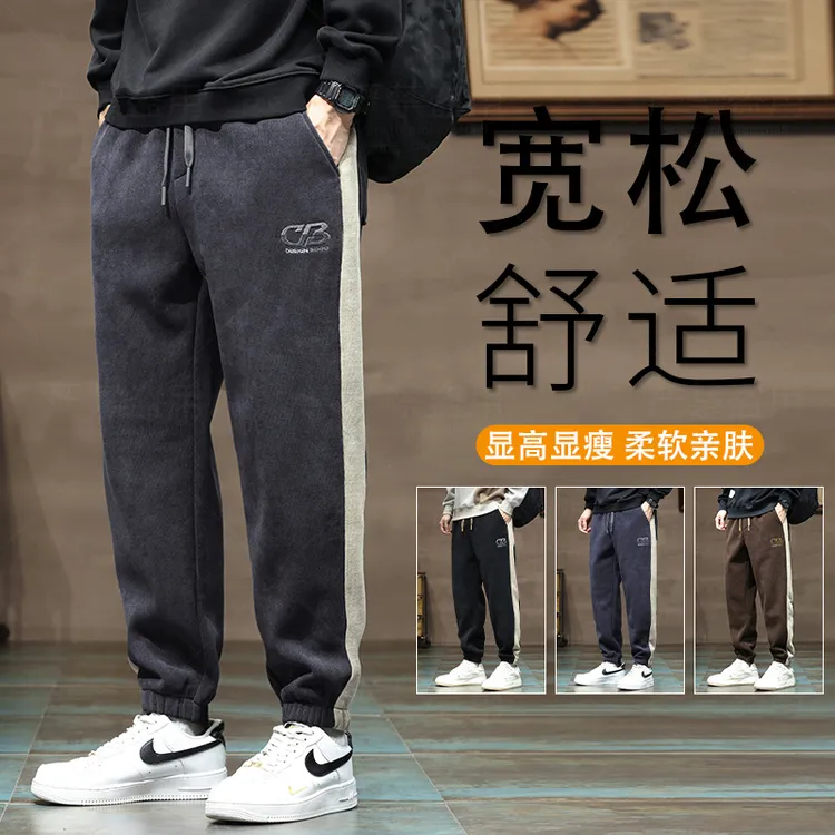 秋季新款博奥绒休闲裤男士运动卫裤长裤加绒加厚秋冬大码束脚裤