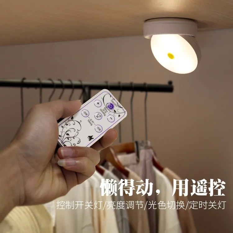 无线遥控触摸小夜灯LED床头宿舍走廊橱柜灯充电台灯喂奶拍拍壁灯