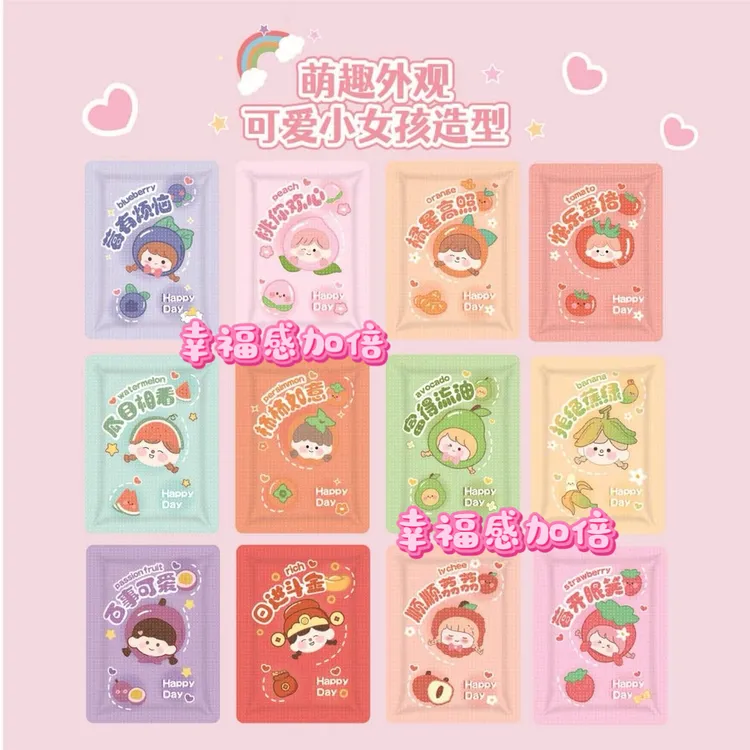 【2对碰秋冬必备】暖宝贴可爱女孩卡通保暖贴加热去湿气暖宫贴防寒