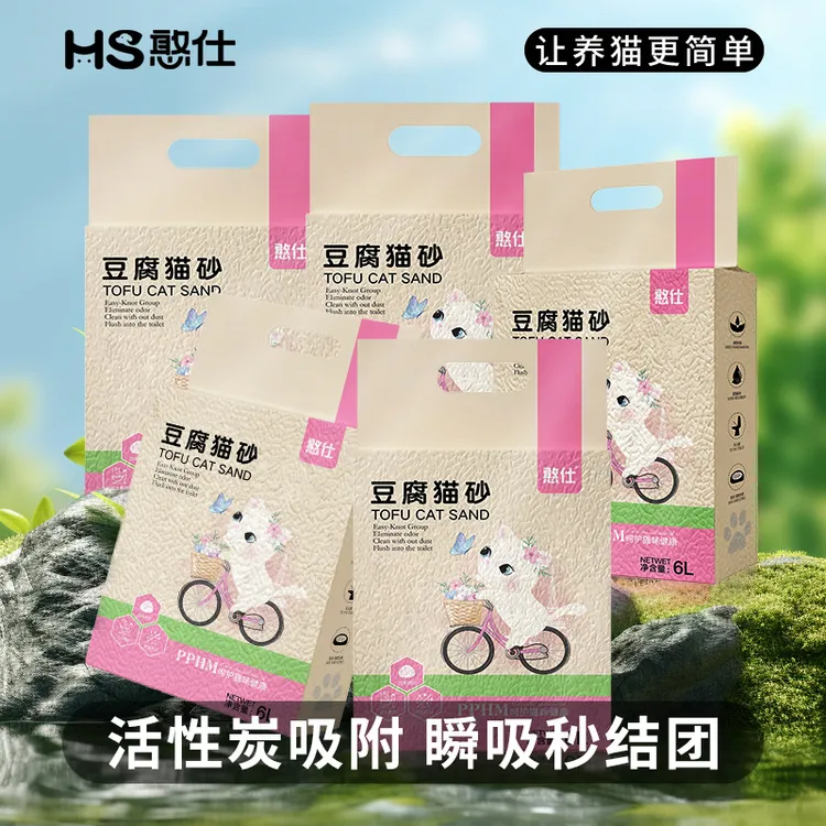 豆腐猫砂6L除臭无尘奶香豆腐砂猫舍专用猫砂猫沙大量