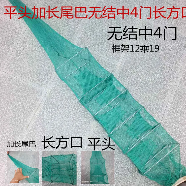 加长尾巴平头无结中四门13*19框架拍一发十