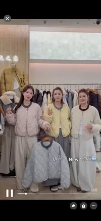 杭州高品质外套9517