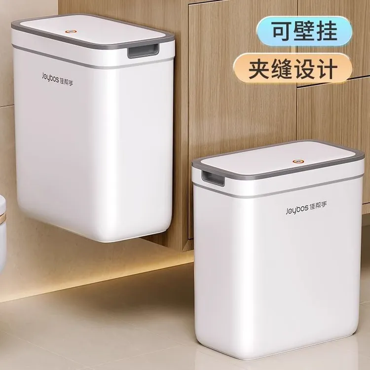 佳帮手夹缝壁挂式带盖垃圾桶家用2024新款厨房厕所卫生间专用桶