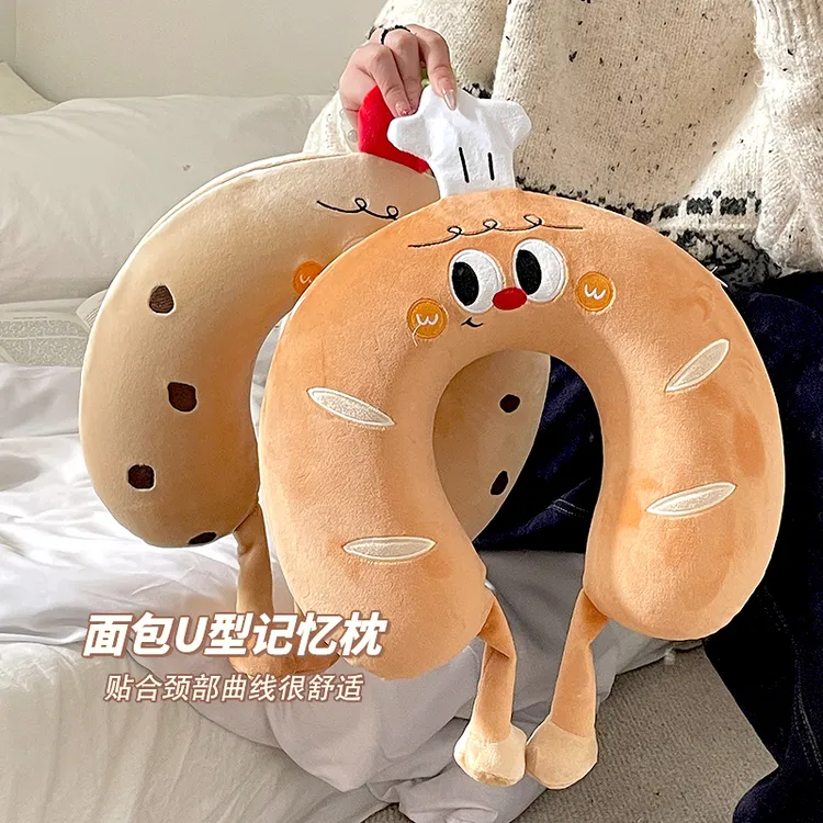 可爱面包u型枕护颈脖子旅行出差长途车用便携办公室记忆棉午睡枕