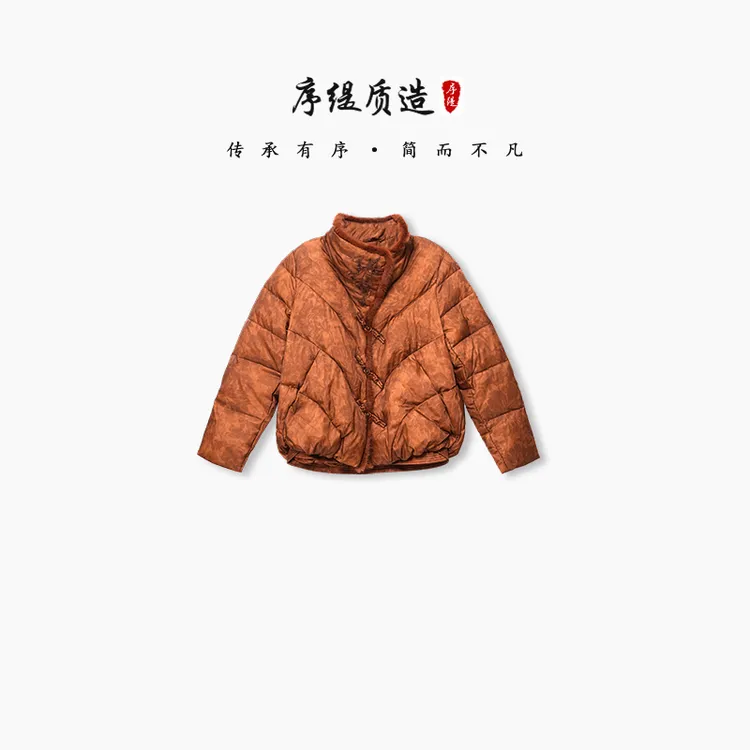 序缇90白鹅绒填充 新中式鹅绒服外套女秋冬羽绒服H18-23739