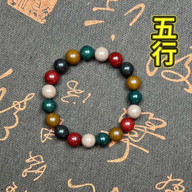 五行合香珠手串 男女非遗 古法天然 持久留香 送香礼