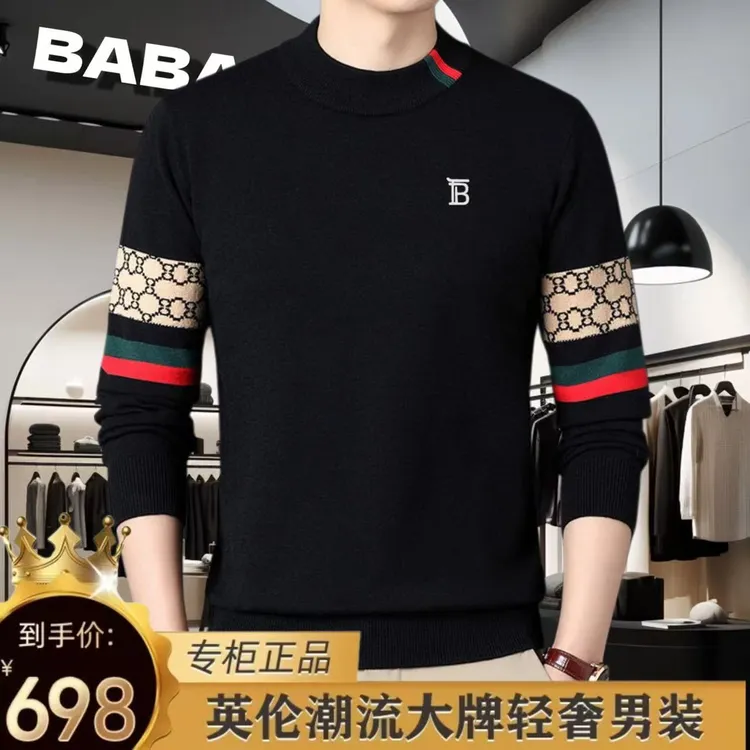 【专柜正品】英伦轻奢秋冬高档男士时尚韩版提花羊绒衫抗起球可机洗