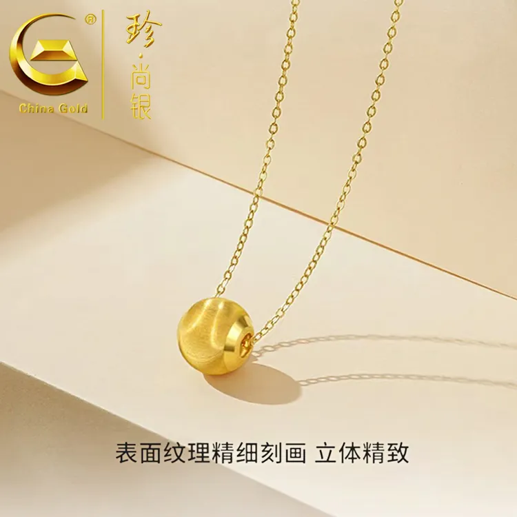  【中国黄金】珍尚银 有求必应转运珠猫猫石转运珠金色项链时尚