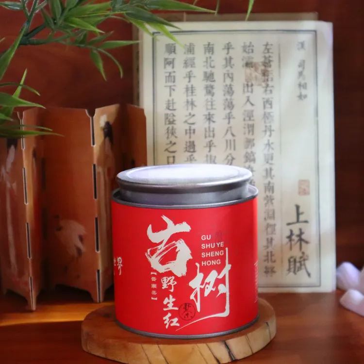 千年古树单株红茶森林古树单株红茶