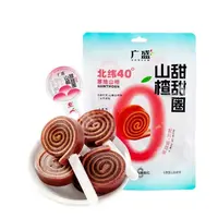 【尹哥专属】广盛山楂甜甜圈118g*2袋