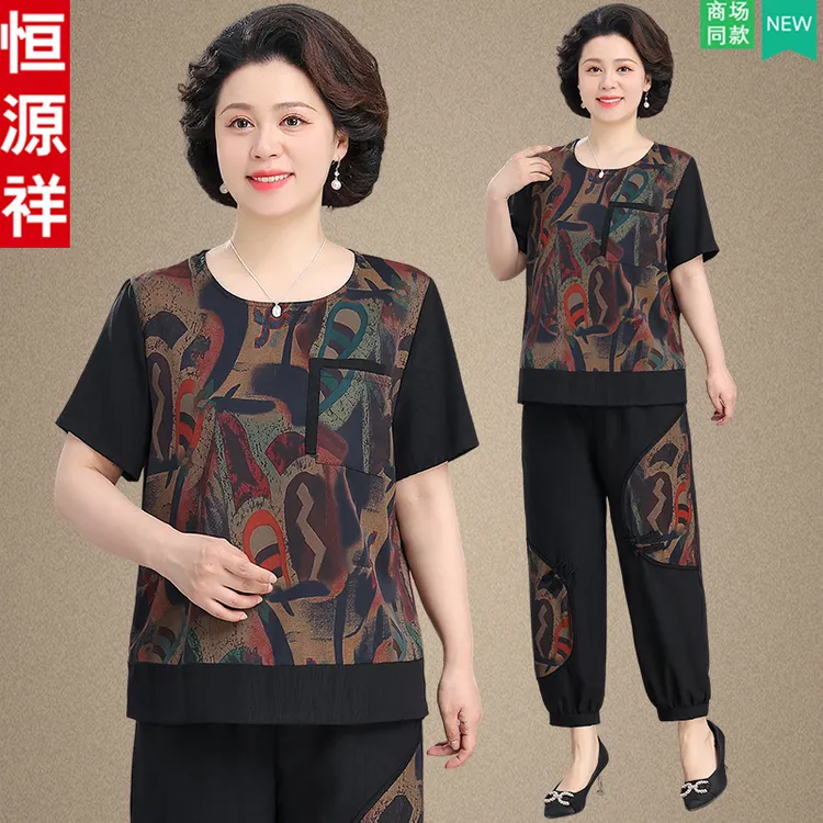 恒源祥奶奶夏装短袖套装T恤薄款60-70岁中老年夏季洋气妈妈装衬衫