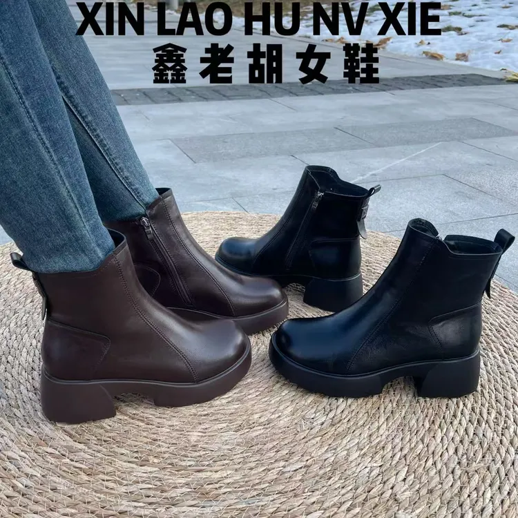 【超轻聚氨酯】（二棉+大棉）3公分烟筒靴厚底保暖加绒短靴玉6139