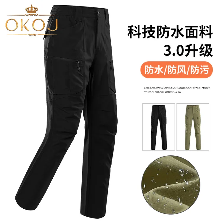 OKOJ户外冲锋裤男多口袋防风防水耐磨秋季新款工装裤长裤登山裤
