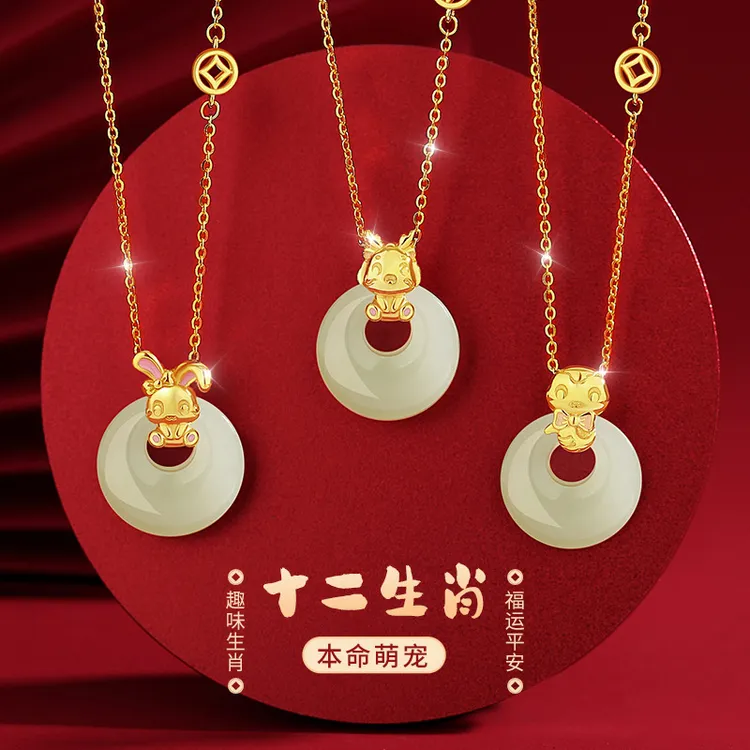 心草和田玉平安扣项链女新中式本命年十二生肖蛇多样性随发一件