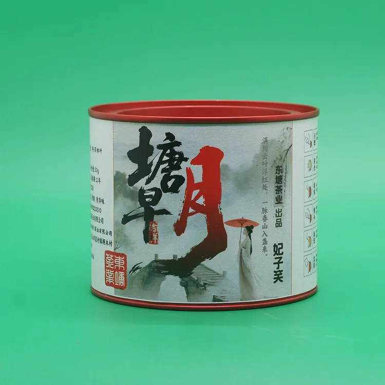 妃子笑武夷红茶花香浓厚饱满甘甜奇红