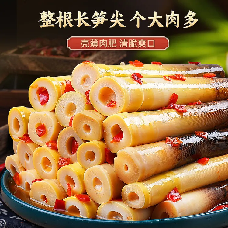 认臻手剥笋开袋即食香辣网红泡椒手剥笋新鲜脆嫩笋肉酸辣