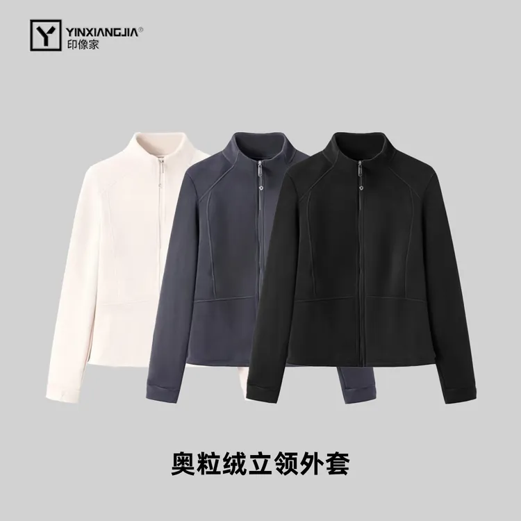 加绒2.0秋冬奥粒绒琐温保暖双面防风显瘦百搭经典立领运动外套