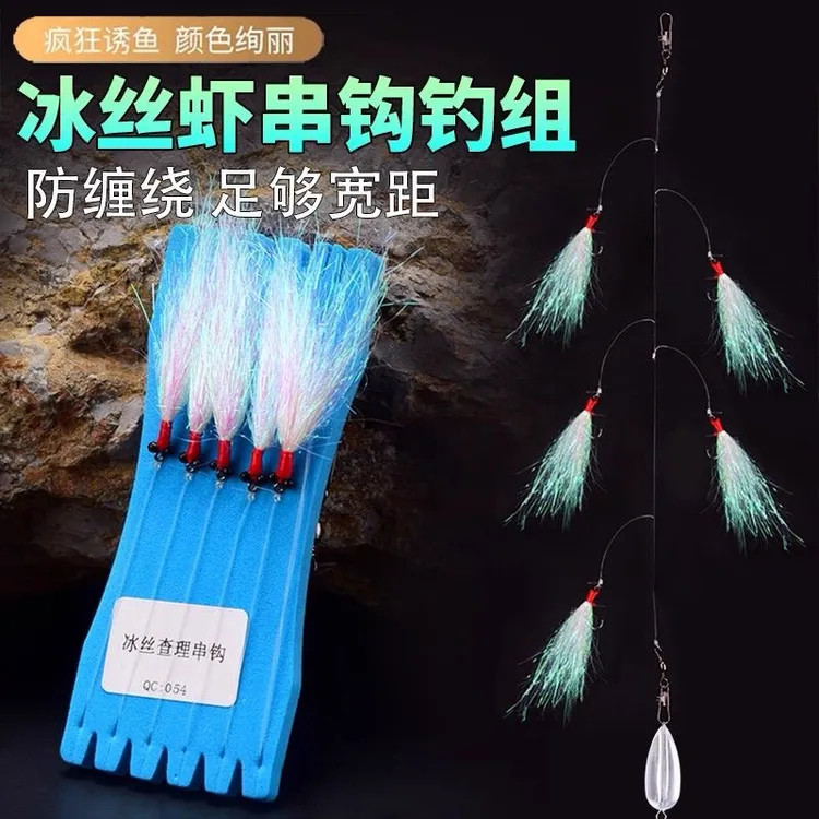 疯狂查理冰丝串钩线组3钩5钩助投器翘嘴红尾青稍专攻路亚假饵串钩