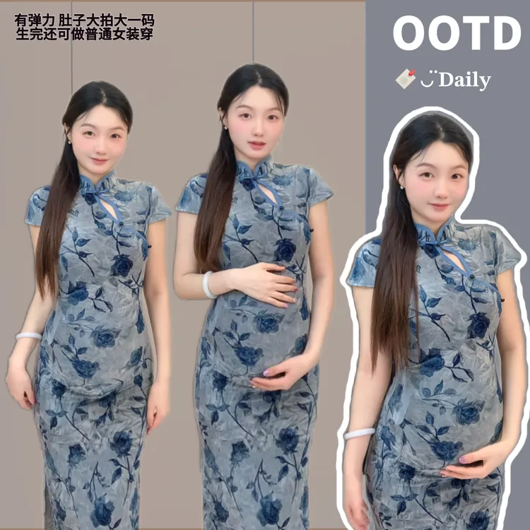 【壹点点甜】孕妇装蓝色旗袍新中式改良连衣裙大码有弹力修身长裙