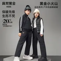 高梵黑金儿童鹅绒服亲子户外雪裤男女童冬季滑雪保暖鹅绒裤