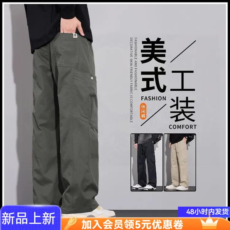 男士休闲裤春季2025新款潮牌直筒裤宽松阔腿长裤美式复古工装裤a9